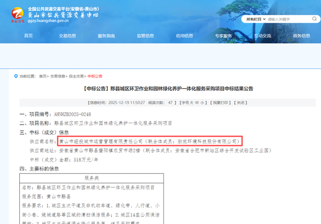 J9直营集团【中国区】官方网站