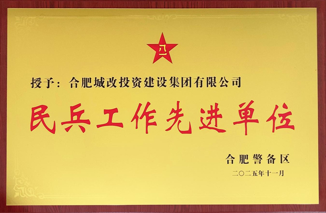 20251224171356_6022 J9直营集团【中国区】官方网站