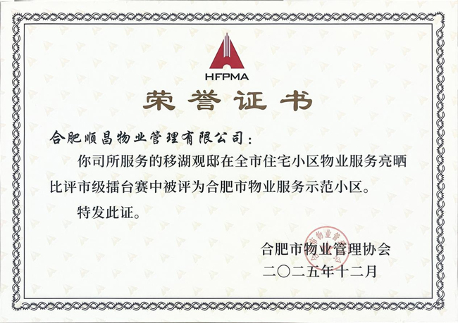 J9直营集团【中国区】官方网站