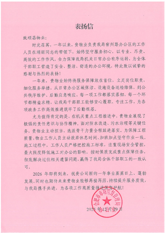 J9直营集团【中国区】官方网站