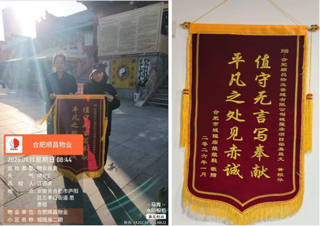 J9直营集团【中国区】官方网站
