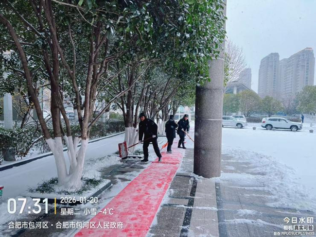 J9直营集团【中国区】官方网站