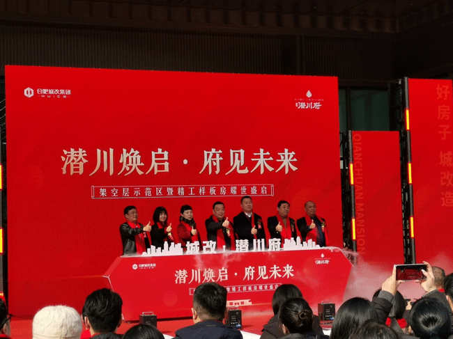 20260211150023_2376 J9直营集团【中国区】官方网站