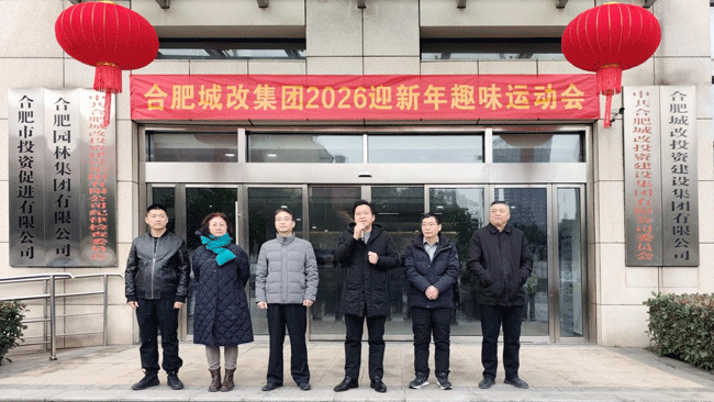 20260212145258_0871 J9直营集团【中国区】官方网站